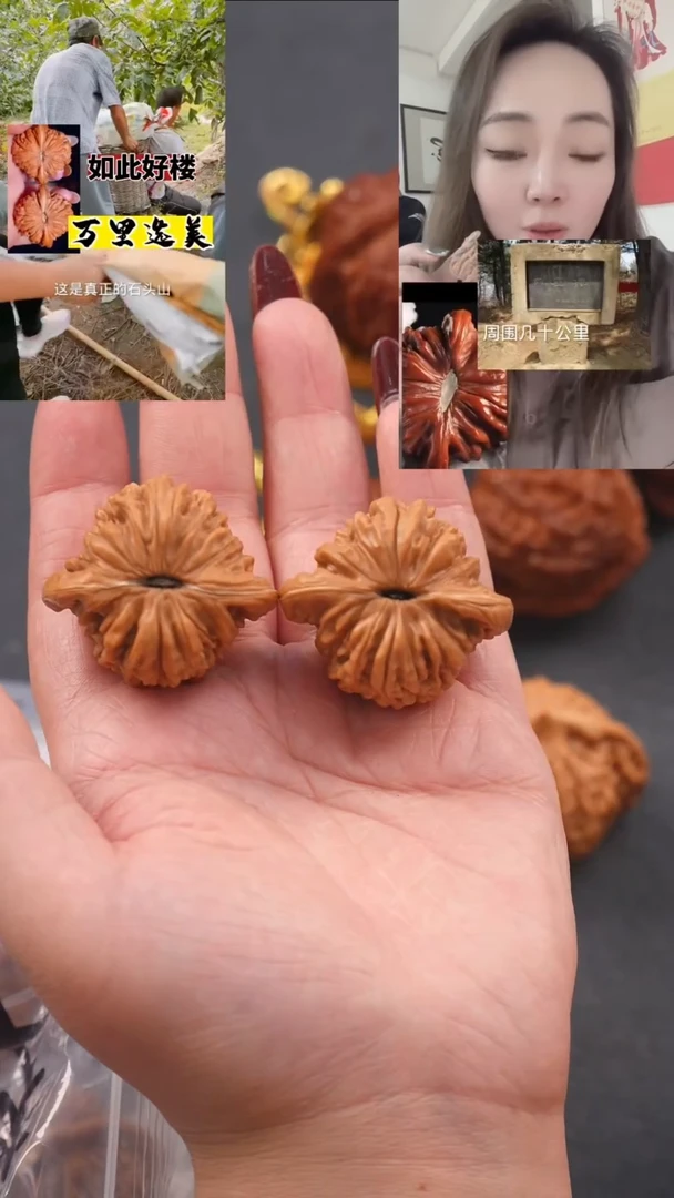 【闪购商品】文玩核桃把件38平谷正阳楼