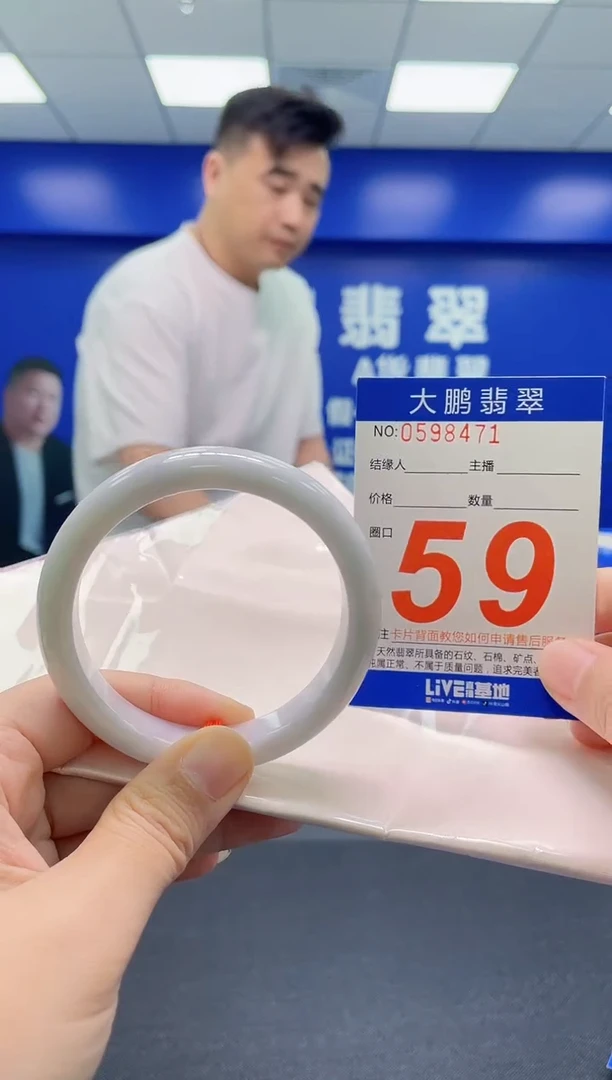 翡翠手镯未镶嵌AAAAAAAAA