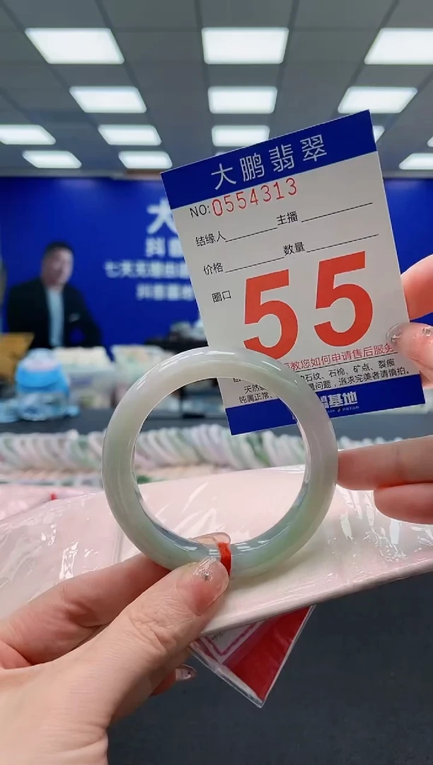 未镶嵌手镯翡翠AAAAAAAAAAAAAAAAAA