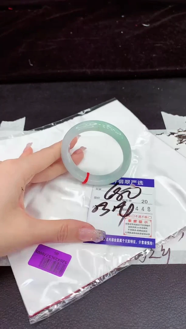 未镶嵌手镯翡翠111