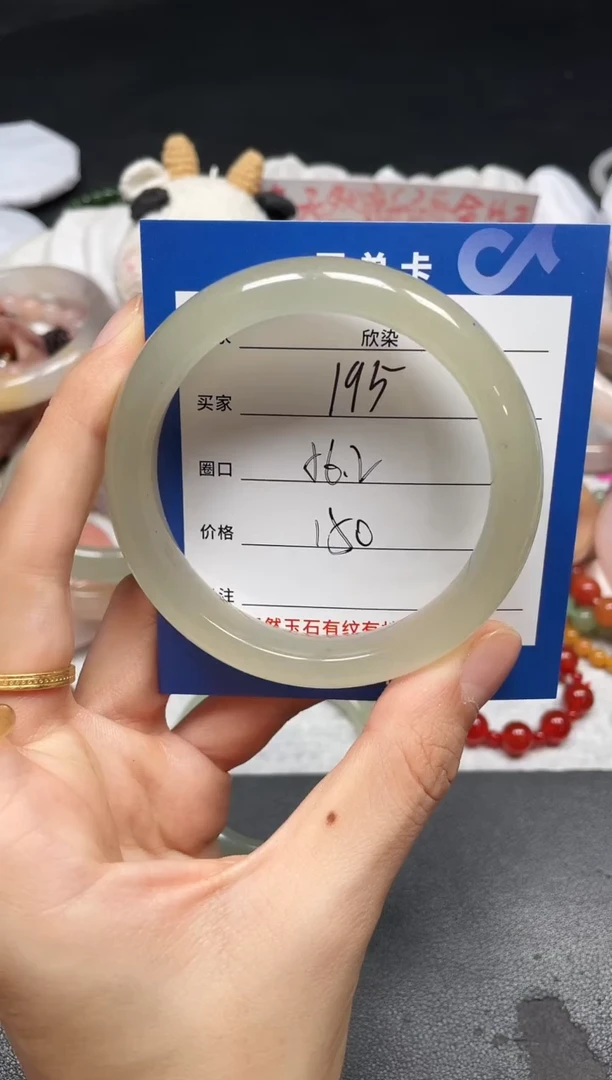 未镶嵌手镯石英质玉195