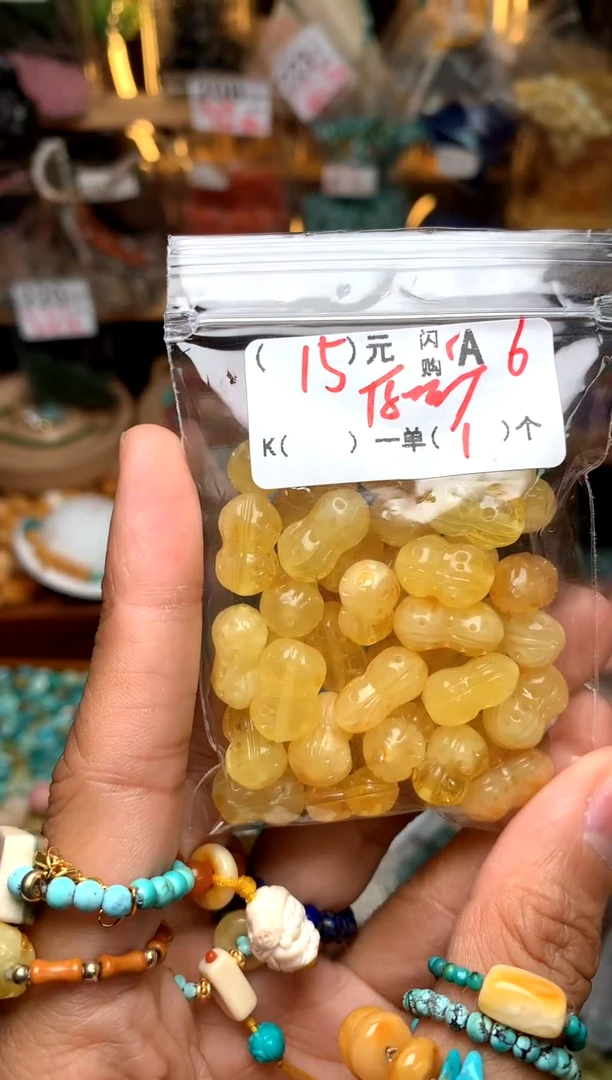 【闪购商品】琥珀珠宝奇石未镶嵌A6花生