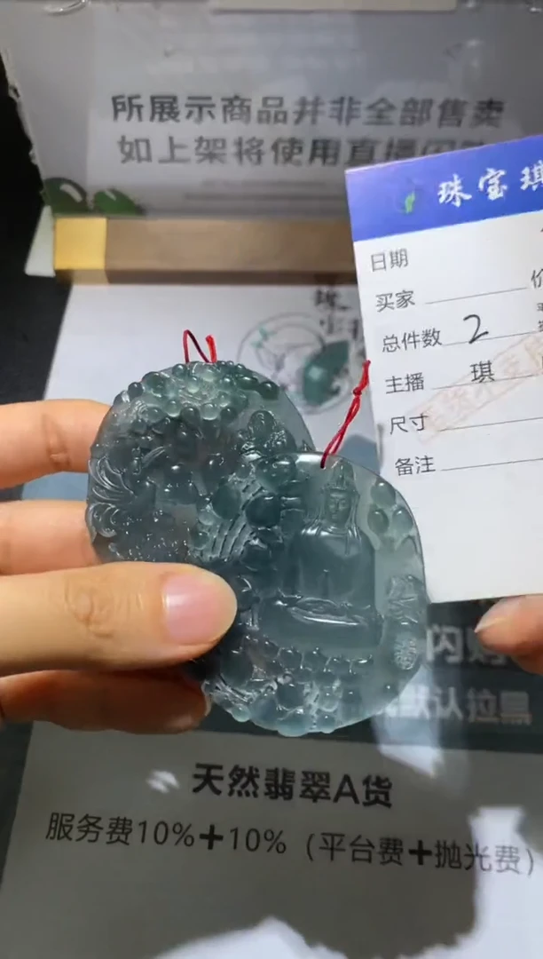 未镶嵌定制翡翠-毛货不退不换-