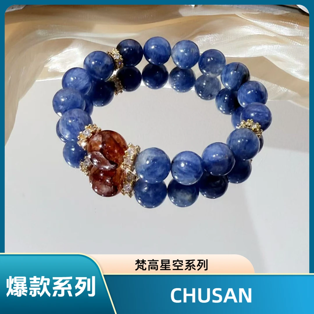 【星空】初三珠宝 天然水晶 蓝晶石10mm＋红胶花12mm复古设计感