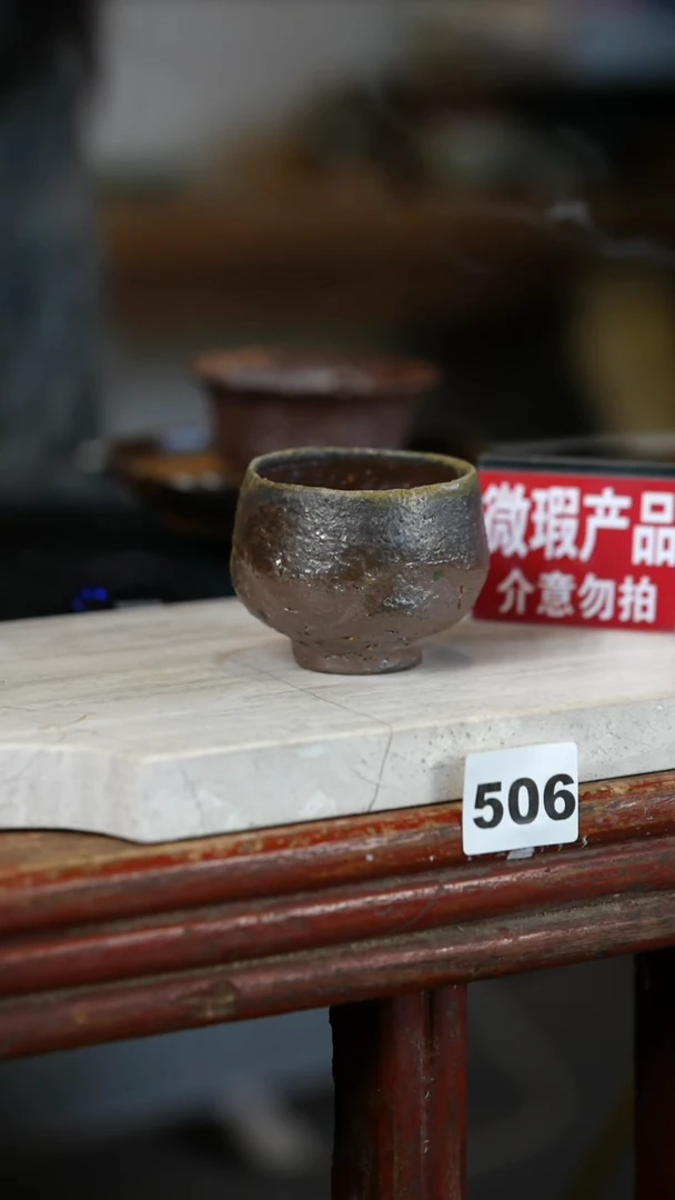 【闪购商品】瓷片见山北野见山北野