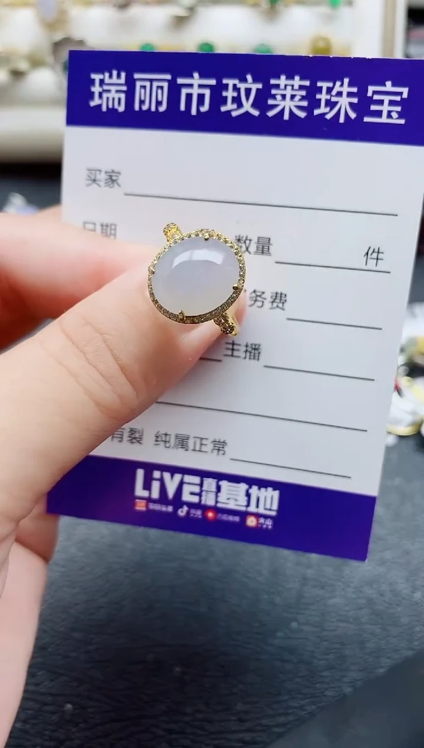 银S925镶嵌戒指翡翠1