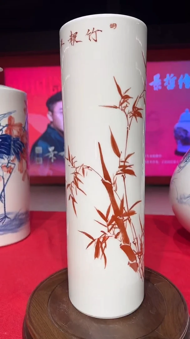 其他崔景哲-瓷器-C小-竹报平安