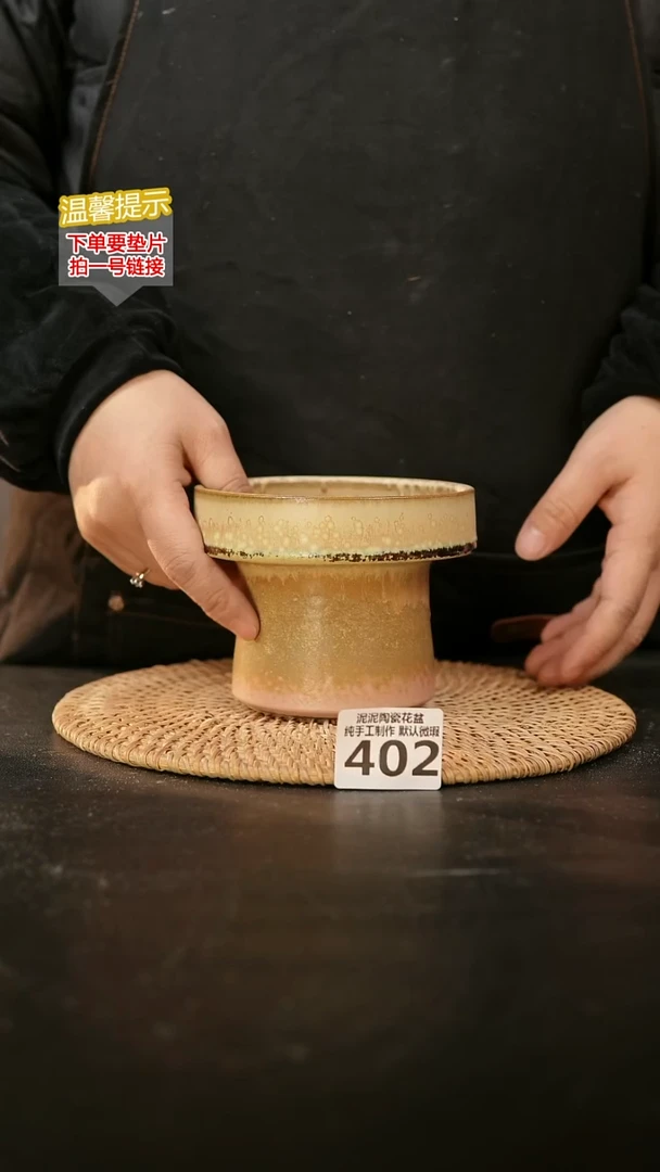 瓷片402内口径约10-11  外高约10-11