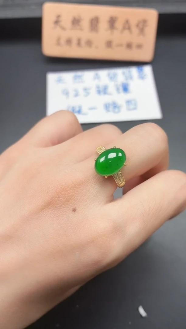 银S925镶嵌戒指翡翠111
