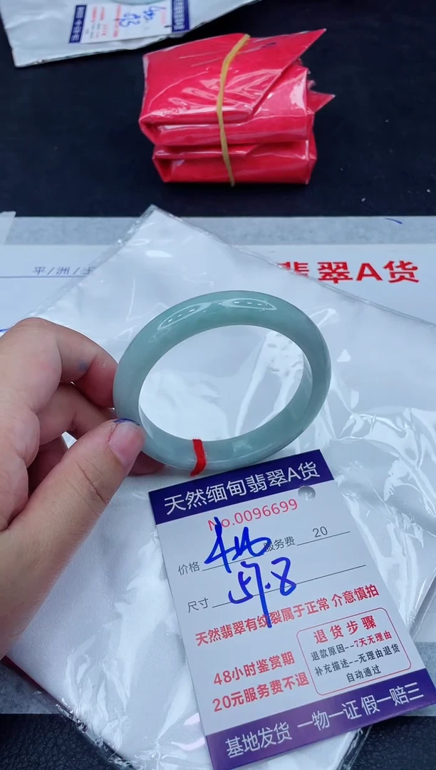 未镶嵌手镯翡翠400.0000