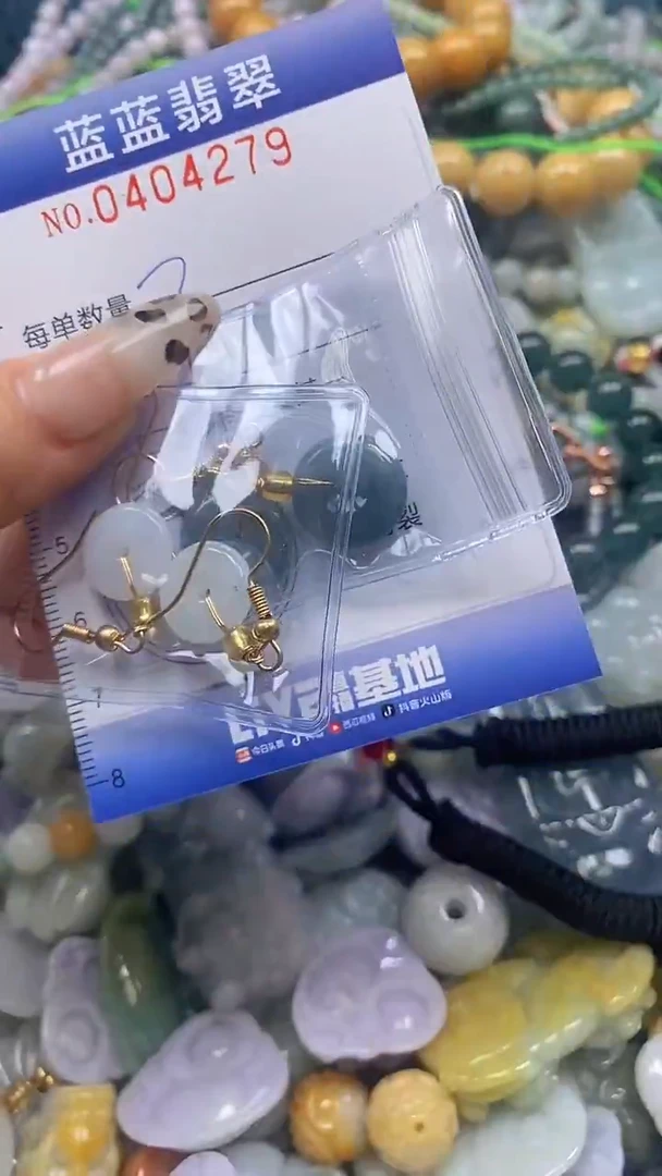 颈饰未镶嵌翡翠闪购0404279