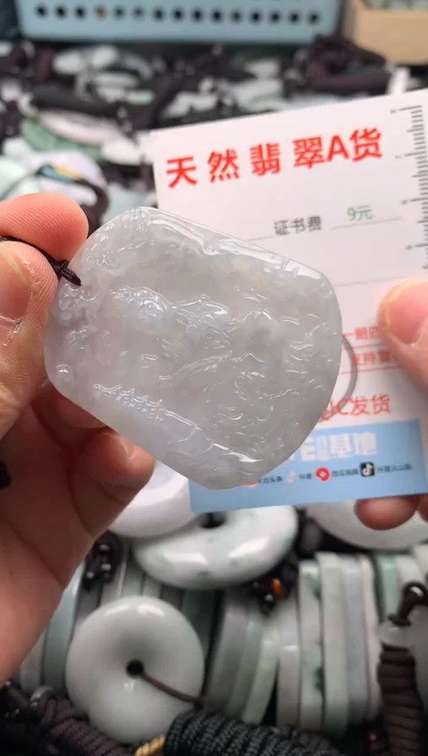 翡翠未镶嵌吊坠(不含链)1