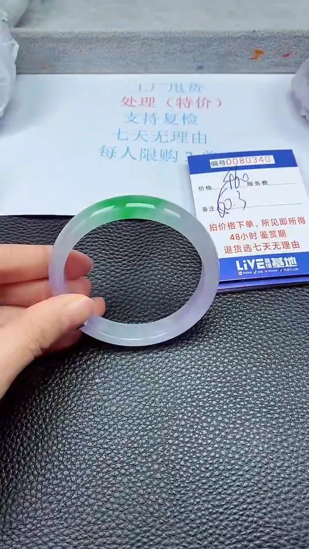 饰品拍下以实物为准80340