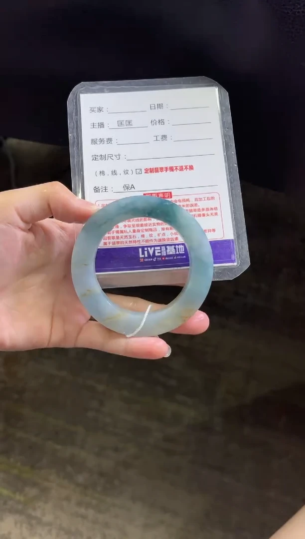 定制翡翠手镯未镶嵌定制手镯不退不换