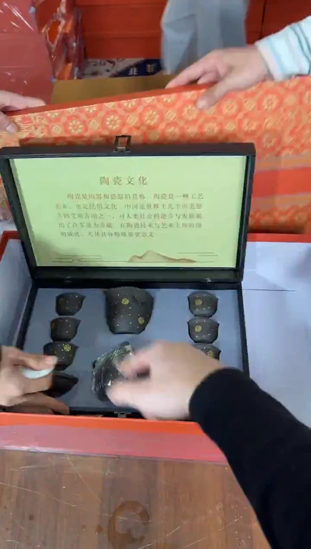 甄得帅茶器商品链接@@T136