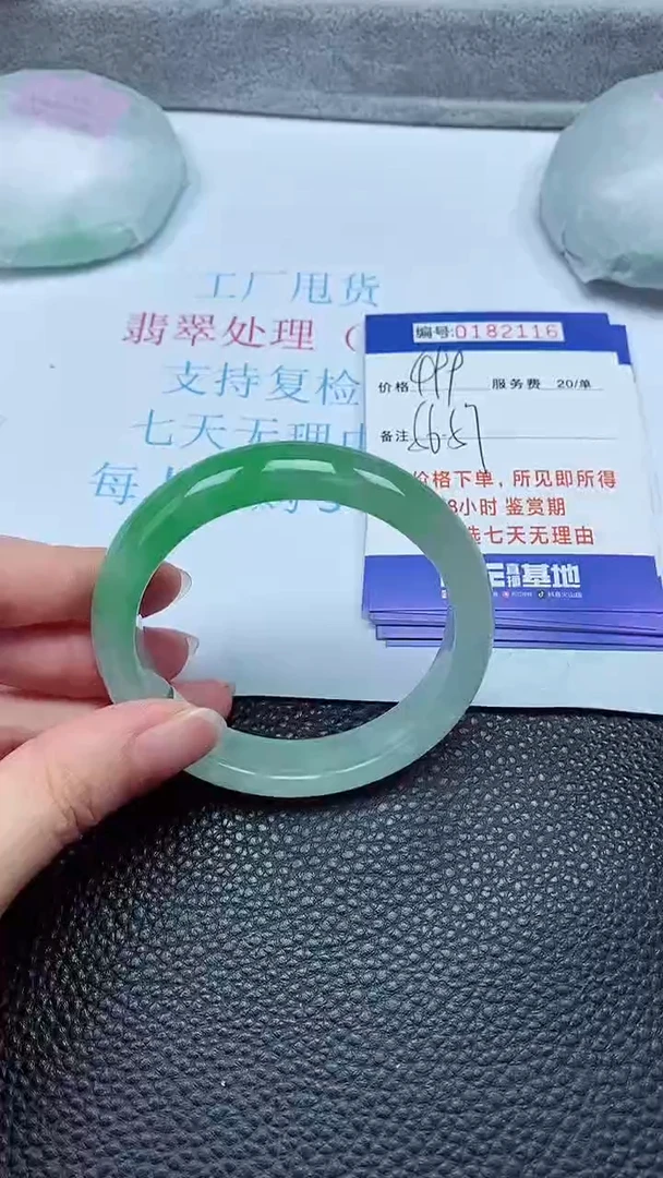 拍下以实物为准00182116