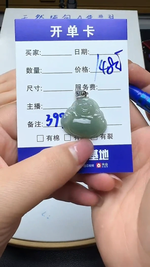 吊坠(不含链)银S925镶嵌翡翠399翡翠
