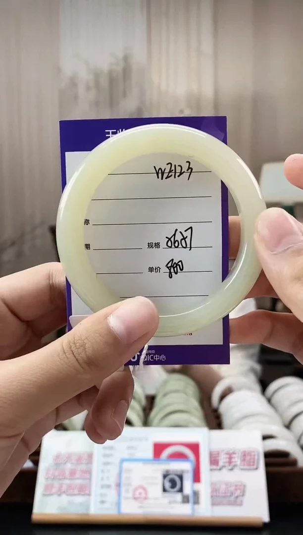 未镶嵌手镯和田玉WE123微色差