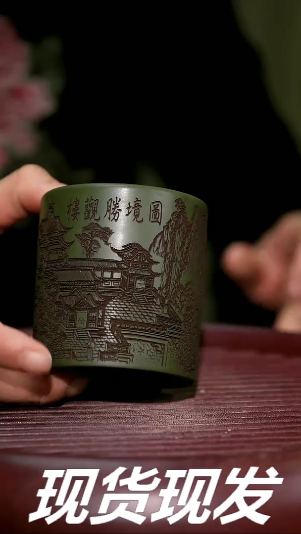 【闪购商品】紫砂茶杯紫砂主人杯放漏