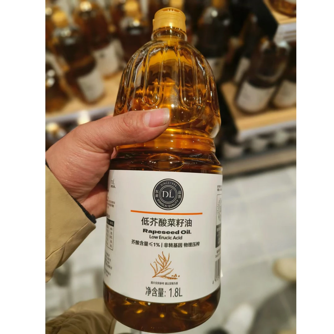 许昌超市正品代购DL低芥酸菜籽油1.8L一级压榨食用油