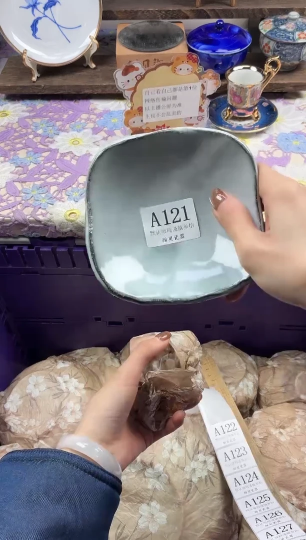 瓷片咕*滴                A121