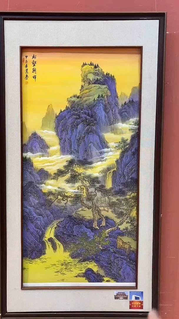 书法 首都美术馆力荐作品