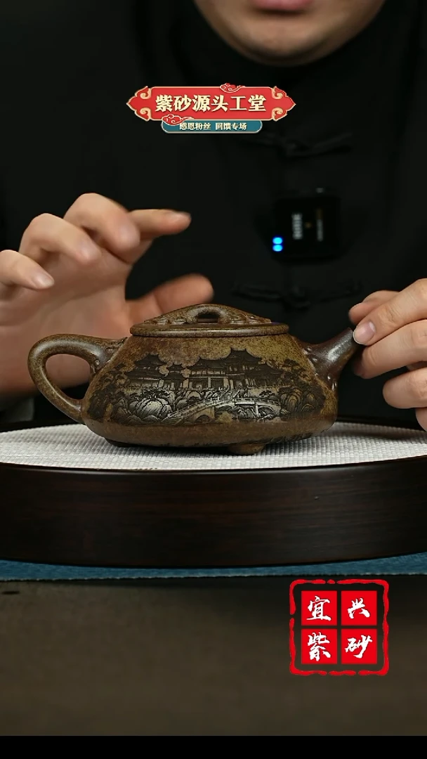 【闪购商品】紫砂茶壶紫砂茶壶