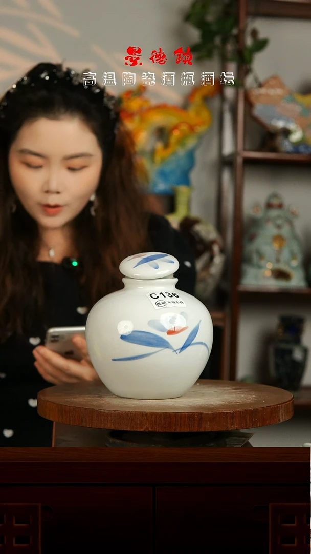 景德镇垚晶陶瓷微瑕2斤C136