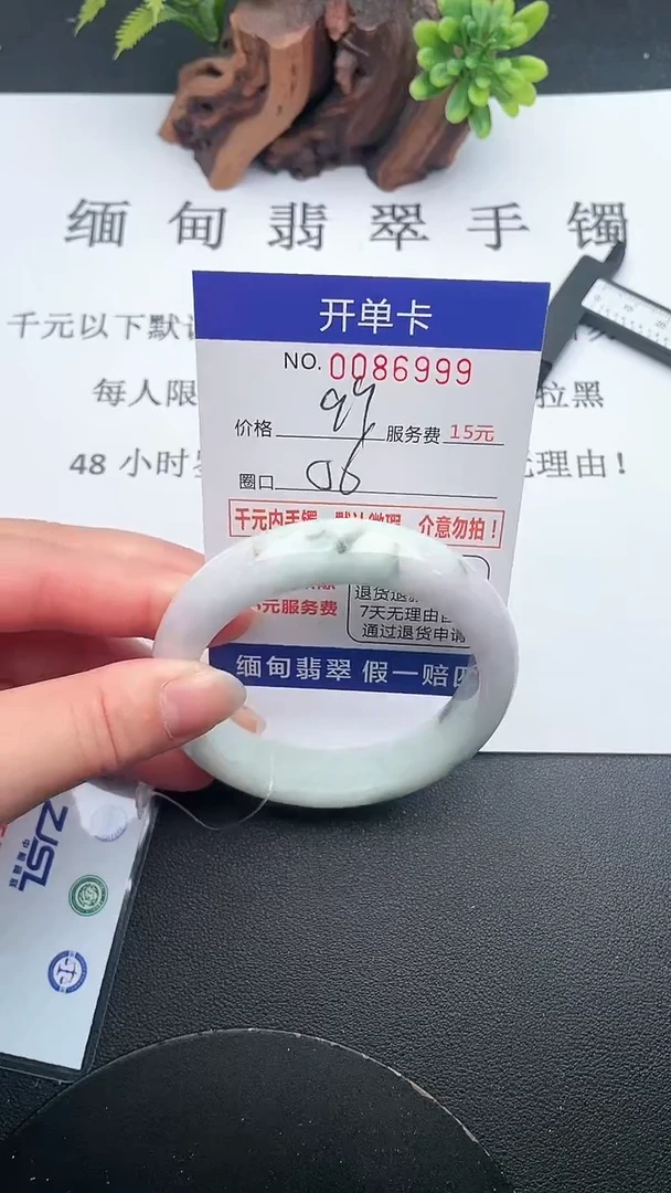 【闪购商品】翡翠手镯未镶嵌99天然翡翠A货