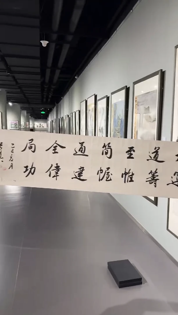 国画于长青  大道至简通全局，运筹帷幄建伟功。4平尺