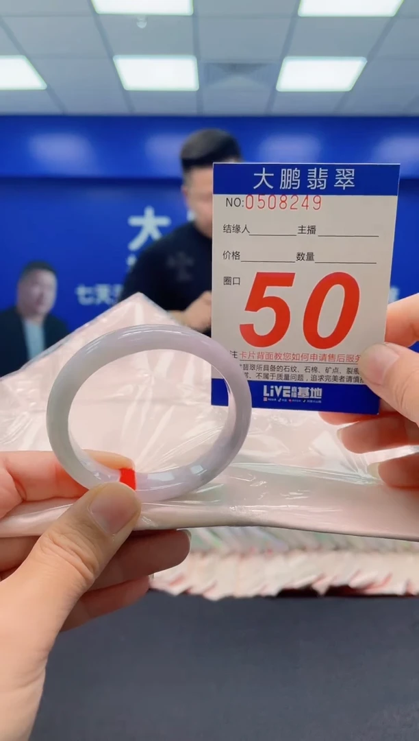 未镶嵌手镯翡翠AAAAAAAAA