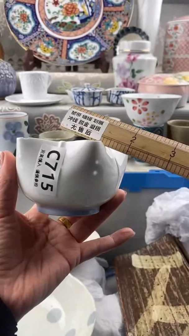 【闪购商品】715