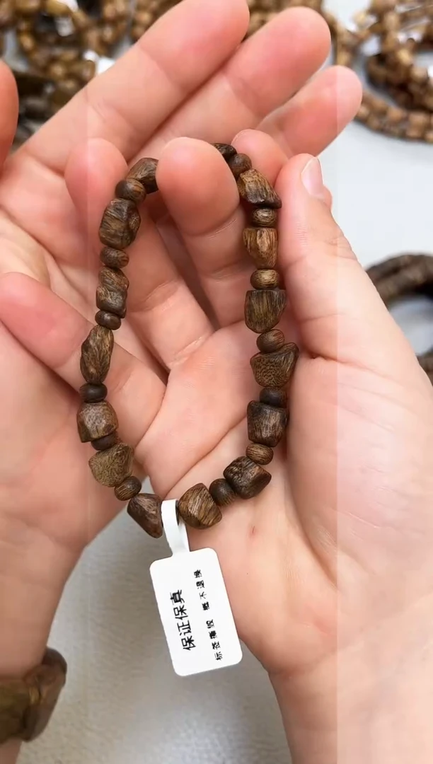 沉香手串棋楠红金猊树丁料随型单圈多样性发其一