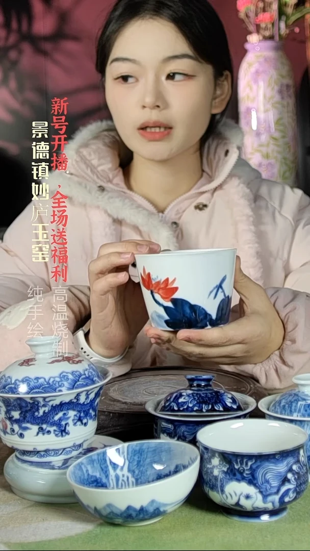 盘陶妙庐玉窑冰桶杯微瑕