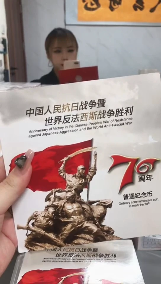 其他普通金属 指定链接抗币册.1-C6G-7001