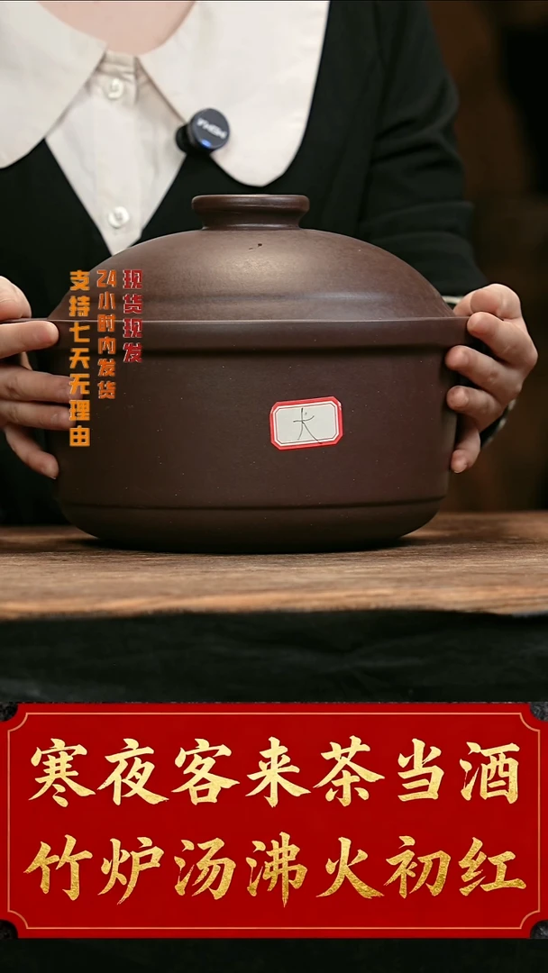 大头茶器大头茶器