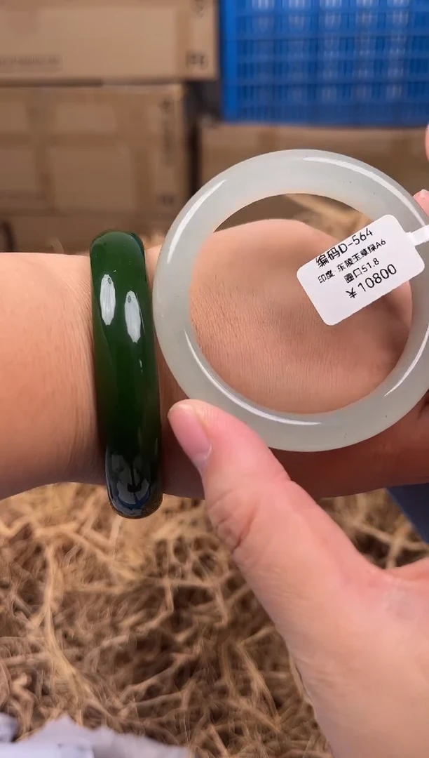 未镶嵌手镯石英质玉D-564