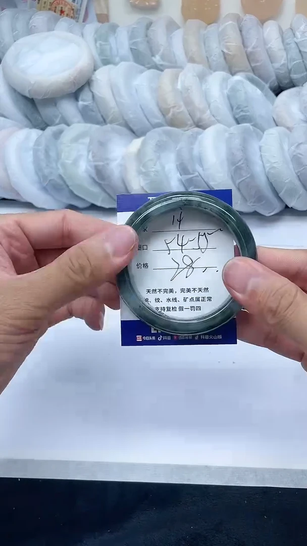石英质玉手镯未镶嵌14