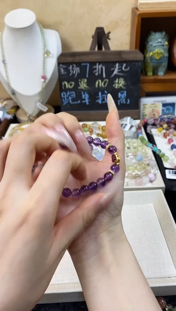 未镶嵌手链水晶紫水葫芦