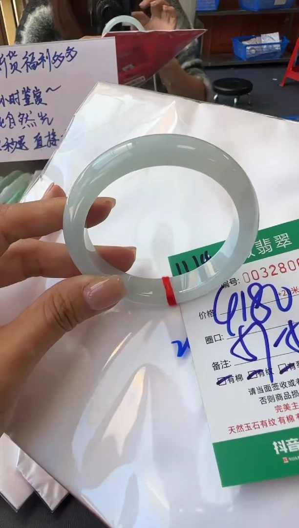 未镶嵌手镯翡翠A货手镯