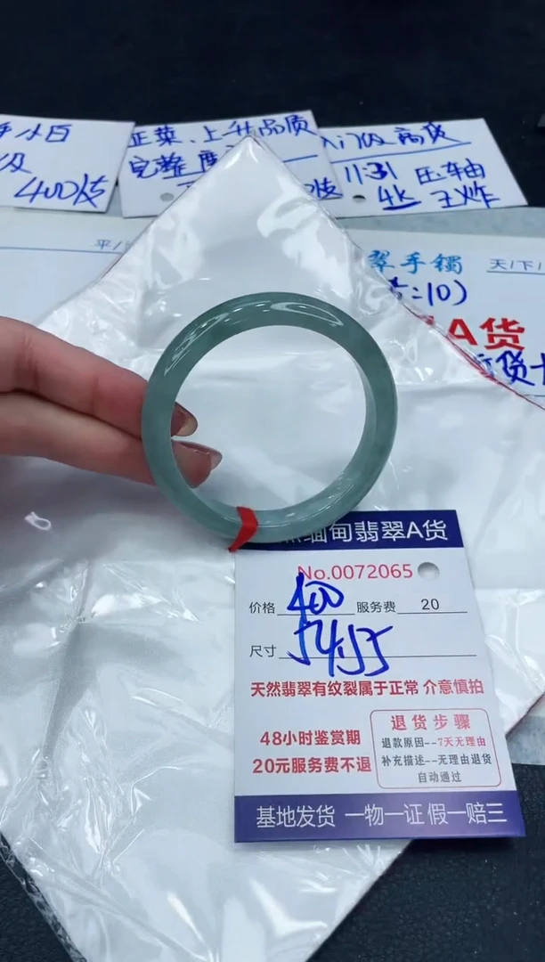 【闪购商品】翡翠手镯未镶嵌88888888888888