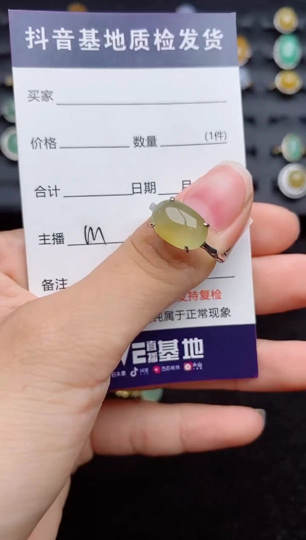 银S925镶嵌戒指翡翠1