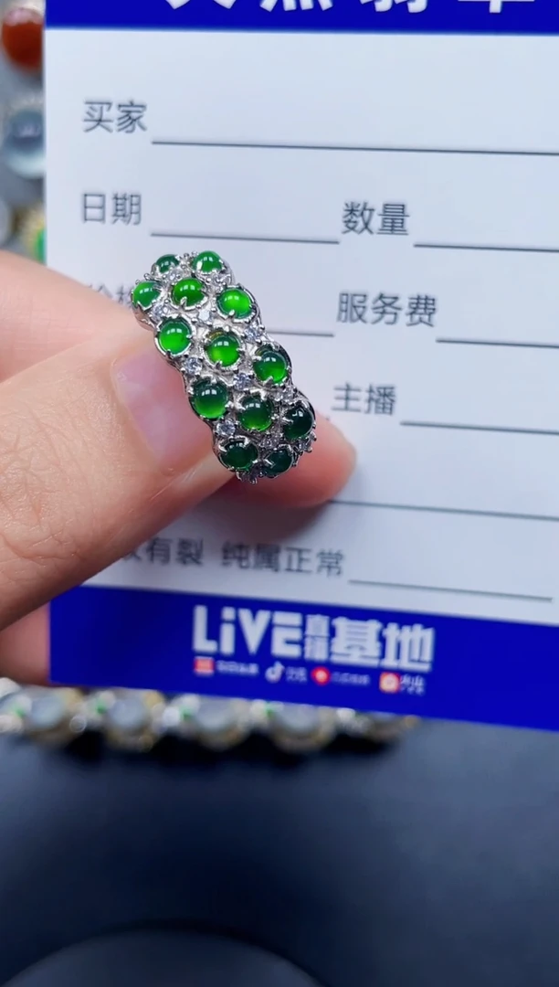 银S925镶嵌戒指翡翠76