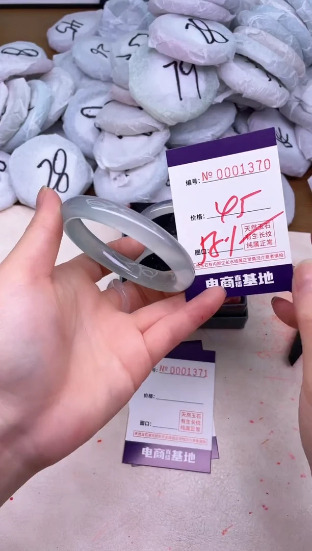 玛瑙/玉髓手镯未镶嵌1370