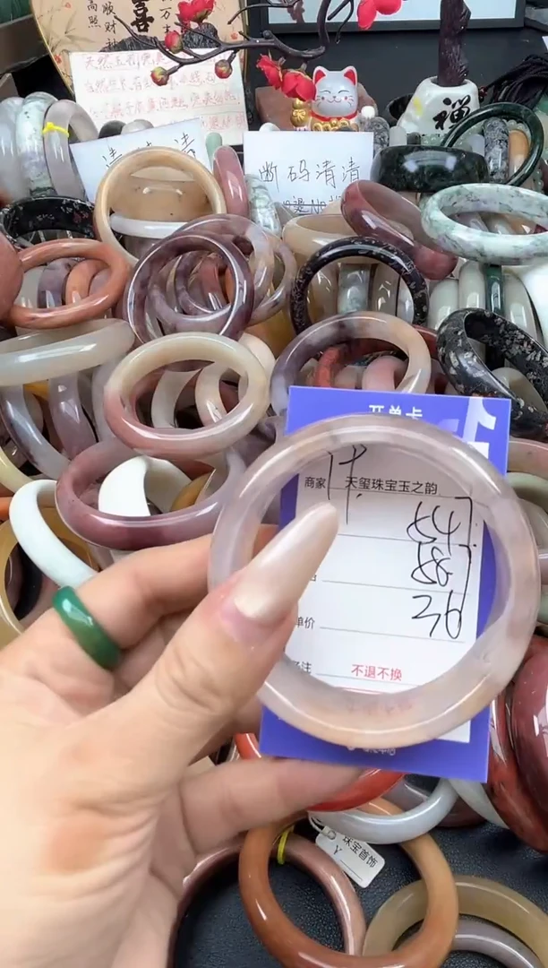 未镶嵌手镯石英质玉547