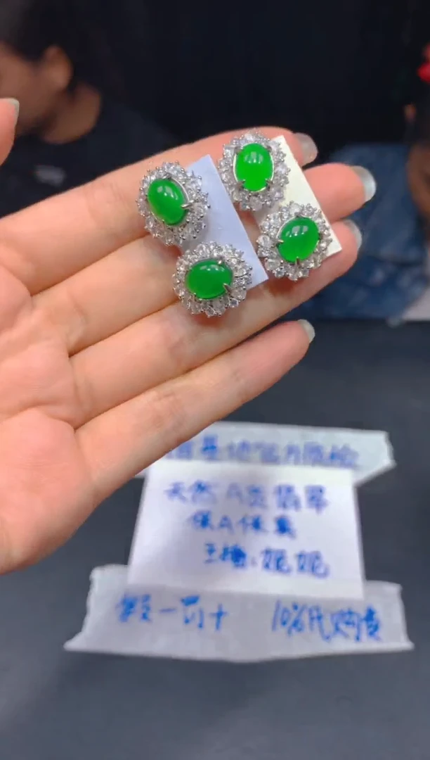 定制翡翠未镶嵌235多样性发货（发其一）