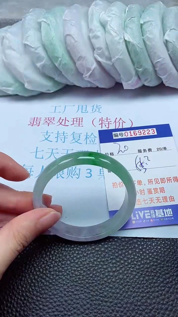 拍下以实物为准00169223