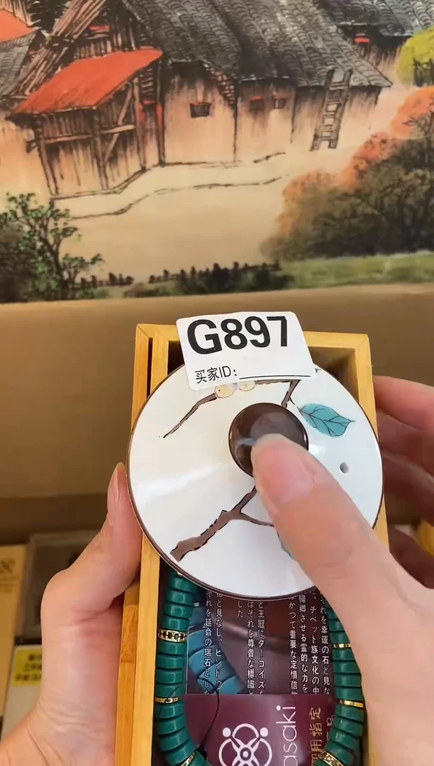 手工艺品琉璃G897瓷器手串多样性发一