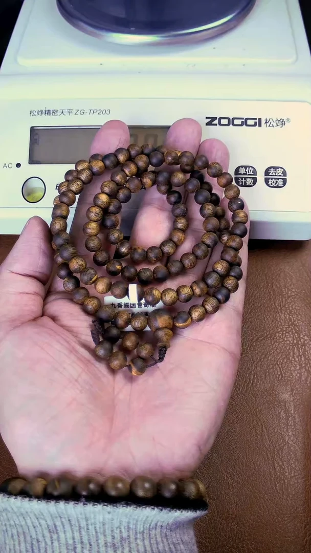 沉香手串兔*飞沉香7mm克重19克＋多样性发其一