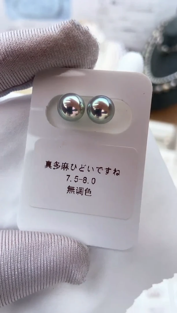 18K金镶嵌耳饰海水珍珠特选真多麻素钉